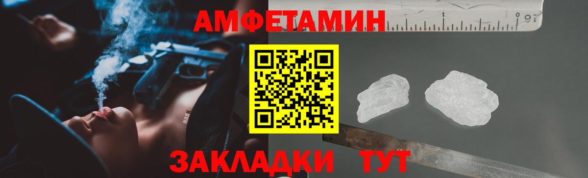 Amphetamine  Вход с VPN  Карасук  АМФЕТАМИН Розовый 