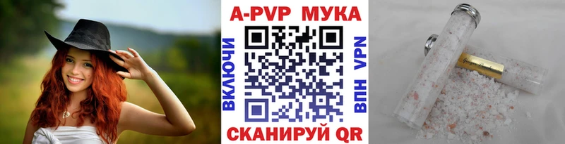 Alpha-PVP СК КРИС  Карасук 