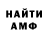 Amphetamine Розовый Alena Abdulaeva