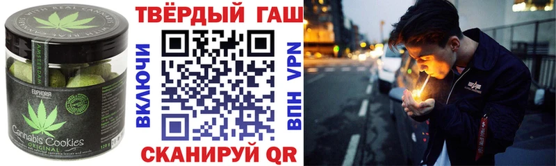 Еда ТГК марихуана  Карасук 