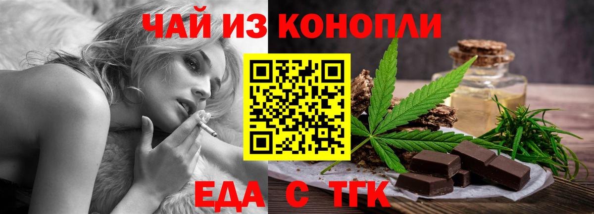 Карасук  Еда ТГК конопля  Вход с VPN 