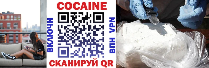 где купить наркоту kraken сайт КОКАИН FishScale Карасук