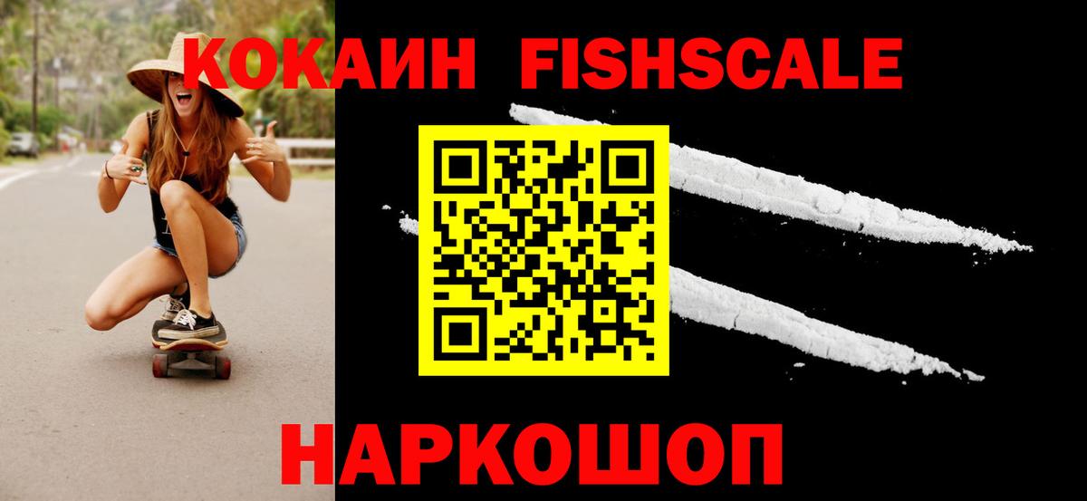 Cocaine VHQ  Вход с VPN  Кокаин Колумбийский  Карасук 