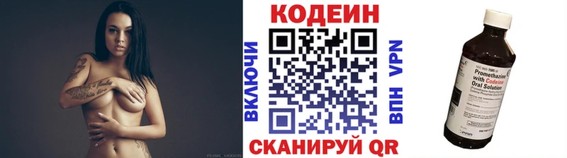 OMG   Карасук  Кодеин напиток Lean (лин) 