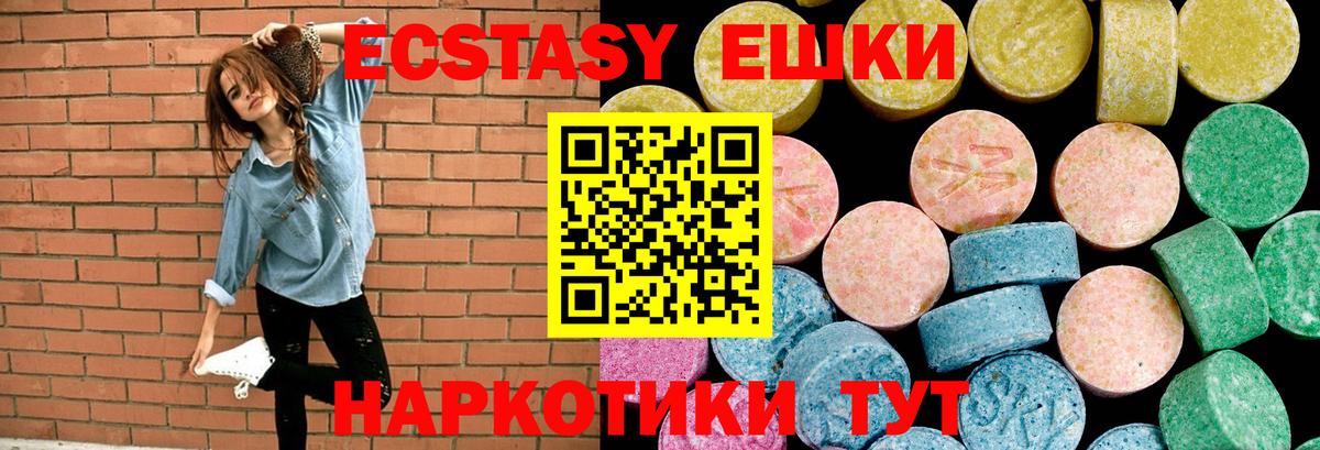 ЭКСТАЗИ DUBAI Карасук