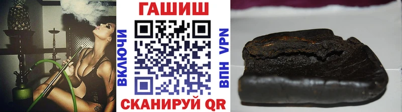 ГАШ Изолятор  hydra зеркало  Карасук 