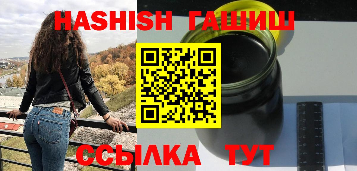 Карасук  ГАШ VHQ  Вход с VPN 