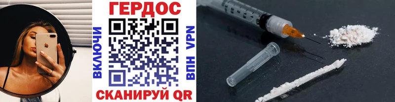 хочу наркоту  Карасук  ГЕРОИН Heroin 