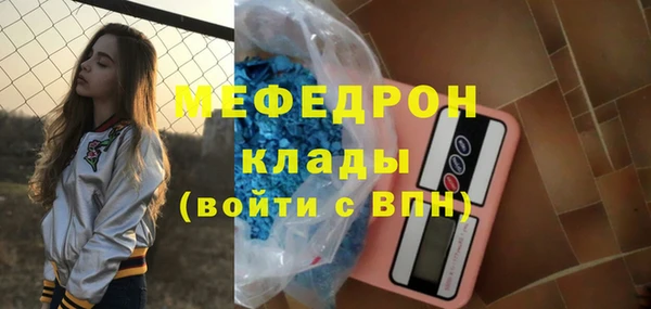 дмт Зеленодольск