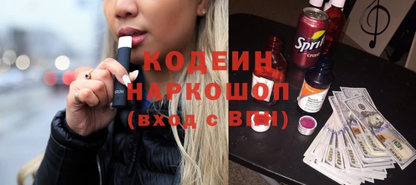 мескалин Зерноград