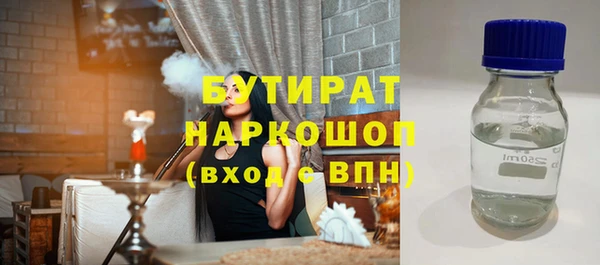 дмт Зеленодольск