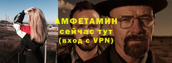 гидра Зеленокумск