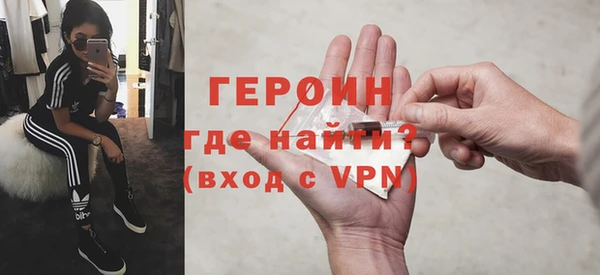 каннабис Каменногорск