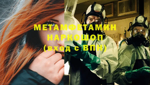 MESCALINE Инта