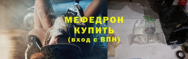 мескалин Инсар