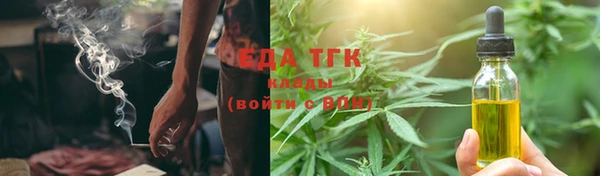 метадон Иннополис