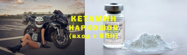 мескалин Инсар