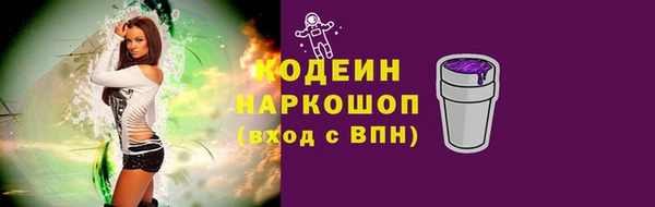 мескалин Зерноград