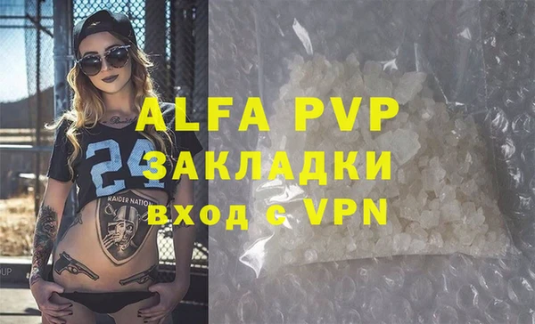 ALPHA PVP Козловка