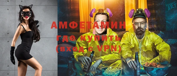 мескалин Инсар