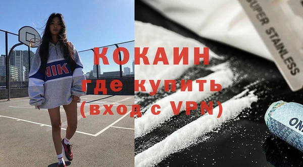 гидра Зеленокумск