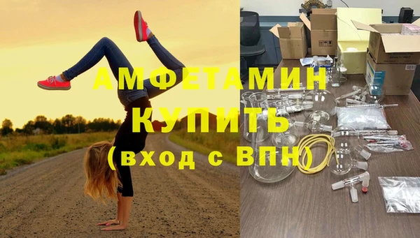 меф VHQ Инта