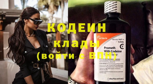 метадон Иннополис