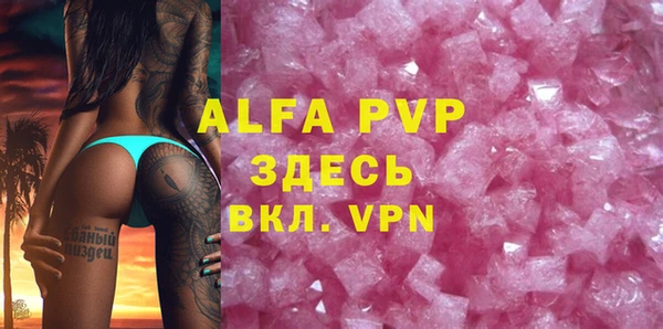 гидра Зеленокумск
