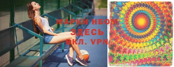 MESCALINE Инта