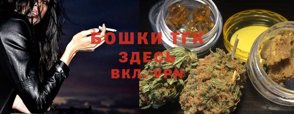 мескалин Инсар