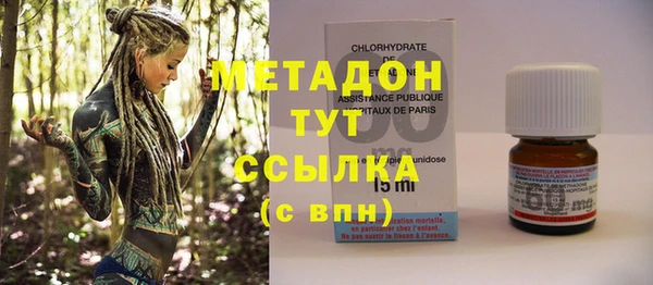 дмт Зеленодольск