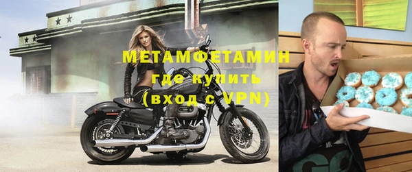мескалин Зерноград