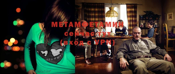 мескалин Зерноград