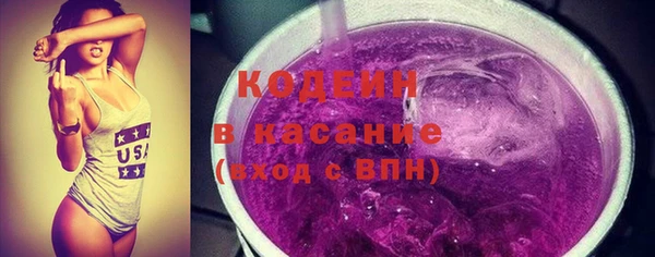 MESCALINE Инта
