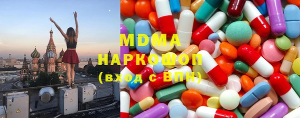 дмт Зеленодольск