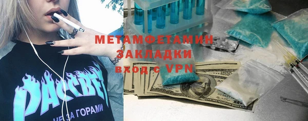мефедрон VHQ Каменск-Шахтинский