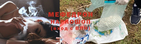 мескалин Зерноград