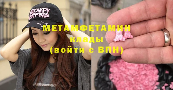 мескалин Инсар