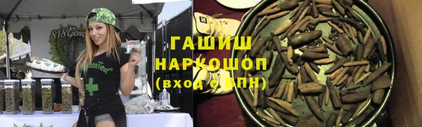 гидра Зеленокумск