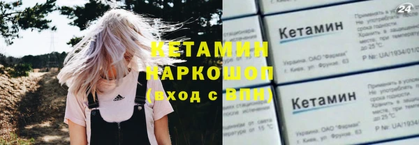 мескалин Зерноград