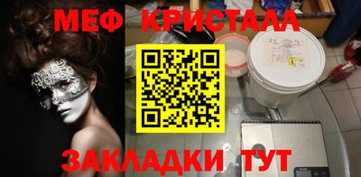трава Шебекино