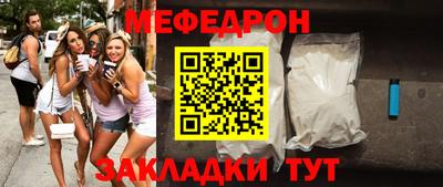 не бодяженный Шелехов