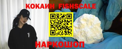 метамфетамин Ярославль