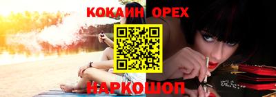 скорость Шахты