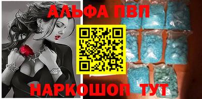 скорость Шахты