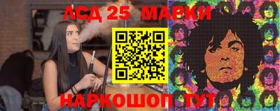 трава Шебекино