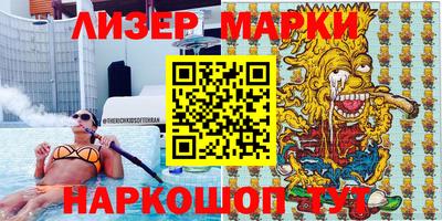 гашишное масло Ярцево