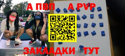 скорость Шахты
