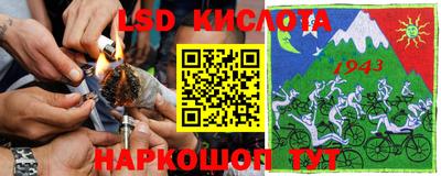 скорость Шахты