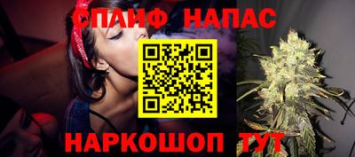 не бодяженный Шелехов